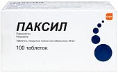 Купить паксил, таблетки, покрытые пленочной оболочкой 20мг, 100 шт в Дзержинске