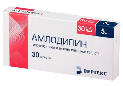 Купить амлодипин, таблетки 5мг, 30 шт в Дзержинске