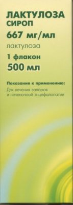 Купить лактулоза, сироп 667мг/мл, флакон 500мл в Дзержинске