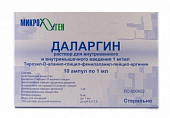 Купить даларгин, раствор для внутривенного и внутримышечного введения 1 мг/мл, ампулы 1 мл, 10 шт в Дзержинске
