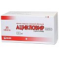 Купить ацикловир-белупо, таблетки покрытые пленочной оболочкой 400мг, 35 шт в Дзержинске