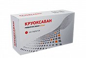 Купить круоксабан, таблетки покрытые пленочной оболочкой 2,5мг,  120 шт в Дзержинске