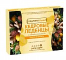 Купить кедровые леденцы с живицой и прополисом со вкусом лимон и имбирь, массой 3,2г, 20 шт бад в Дзержинске