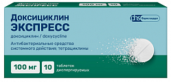 Купить доксициклин экспресс, таблетки диспергируемые 100мг, 10 шт в Дзержинске