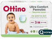 Купить ottino (оттино) трусики-подгузники детские 6-11 кг размер m 46 шт. в Дзержинске
