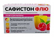 Купить сафистон флю, порошок для приготовления раствора для приема внутрь, со вкусом малины 500 мг+25 мг+200 мг, 10 шт в Дзержинске