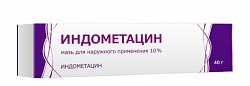 Купить индометацин, мазь для наружного применения 10%, 40г в Дзержинске