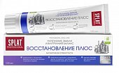 Купить сплат (splat) зубная паста профессиональная восстановление плюс, 100мл в Дзержинске