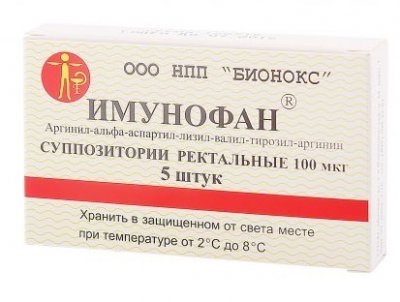 Купить имунофан, супп рект 100мг №5 в Дзержинске
