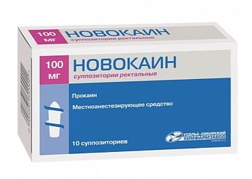 Новокаин, суппозитории ректальные 100мг, 10 шт
