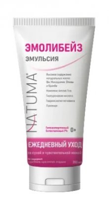 Купить natuma (натума) эмолибейз, эмульсия для лица и тела 200мл в Дзержинске
