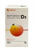 Купить витамин д3 силум (silum), для всей семье, таблетки жевательные 850мг, 90 шт бад в Дзержинске