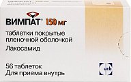 Купить вимпат, таблетки, покрытые пленочной оболочкой 150мг, 56 шт в Дзержинске