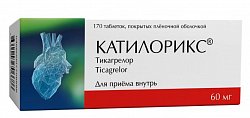 Купить катилорикс, таблетки покрытые пленочной оболочкой 60 мг, 170 шт в Дзержинске