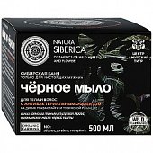 Купить натура сиберика мыло для тела и волос черное антибактериальное 500 мл в Дзержинске