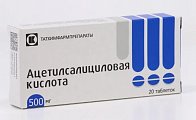 Купить ацетилсалициловая кислота, таблетки 500мг, 20 шт в Дзержинске
