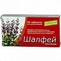 Купить шалфей, таблетки для рассасывания без сахара, 20 шт бад в Дзержинске