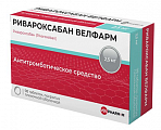 Купить ривароксабан велфарм, таблетки покрытые пленочной оболочкой 2,5мг, 98шт в Дзержинске