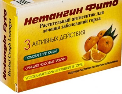 Купить нетангин фито, леденцы-пастилки для рассасывания со вкусом апельсина 24 шт бад в Дзержинске