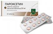 Купить пароксетин, таблетки, покрытые пленочной оболочкой 30мг, 30 шт в Дзержинске