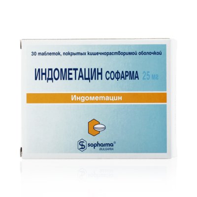 Купить индометацин-софарма, таблетки, покрытые оболочкой 25мг, 30шт в Дзержинске
