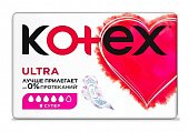 Купить kotex ultra (котекс) прокладки супер 8шт в Дзержинске