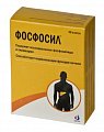 Купить фосфосил, капсулы 1500мг, 30 шт бад в Дзержинске