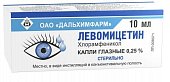 Купить левомицетин, капли глазные 0,25%, флакон-капельница 10мл в Дзержинске