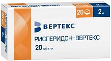 Купить рисперидон-вертекс, таблетки, покрытые пленочной оболочкой 2мг, 20 шт в Дзержинске