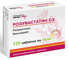 Купить розувастатин-сз, таблетки, покрытые пленочной оболочкой 10мг, 120 шт в Дзержинске