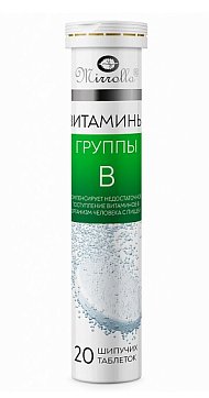 Витамины группы B, таблетки шипучие со вкусом апельсина, 20шт БАД