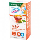 Купить худеем за неделю чай жиросжигающий комплекс, фильтр-пакеты 2г, 25 шт в Дзержинске