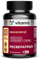 Купить ресвератрол 150мг витамир, капсулы массой 340мг 60шт бад в Дзержинске