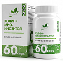Купить naturalsupp (натуралсапп) холин+мио-инозитол, капсулы 60шт бад в Дзержинске