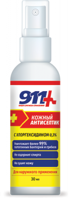 Купить 911 антисептик кожный с хлоргексидином 0,3% 30 мл в Дзержинске