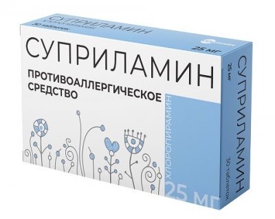 Купить суприламин, таблетки 25мг, 30 шт от аллергии в Дзержинске