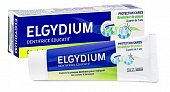 Купить elgydium (эльгидиум) зубная паста с индикацией зубного налета, 50мл в Дзержинске