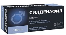 Купить силденафил, таблетки, покрытые пленочной оболочкой 100мг, 10 шт в Дзержинске