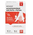 Купить аскорбиновая кислота+рутин витаниум, таблетки массой 360мг, 50 шт бад в Дзержинске