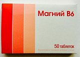 Магний В6, таблетки 50 шт БАД
