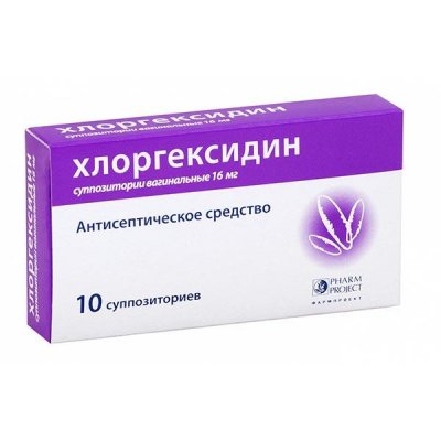 Купить хлоргексидин, суппозитории вагинальные 16мг, 10 шт в Дзержинске