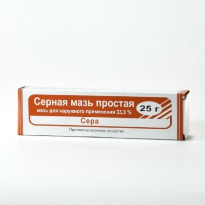 Купить серная мазь простая, мазь для наружного применения 33,3%, 25г в Дзержинске