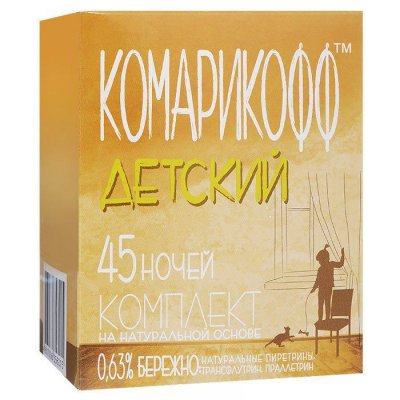 Купить комарикофф детский жидкость 45 ночей без запаха, 30мл в Дзержинске