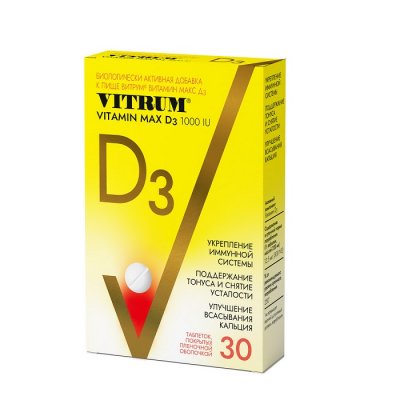 Купить витрум витамин д3 макс, таблетки 30 шт бад в Дзержинске