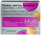 Купить кожа, ногти, волосы комплекс с мсм витамир, таблетки покрытые оболочкой 100шт бад в Дзержинске