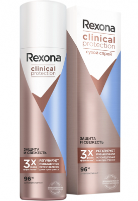 Купить rexona (рексона) clinical protection антиперспирант-аэрозоль защита и свежесть, 150мл в Дзержинске