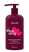 Купить ollin (оллин) beauty family бальзам для волос с кератином и протеинами шелка, 500мл в Дзержинске