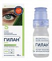Купить гилан декс, раствор увлажняющий офтольмологический 0,18%+2%, флакон 10мл в Дзержинске