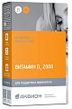 Купить аквион витамин д3 2000. таблетки массой 200мг 30 шт бад в Дзержинске
