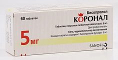 Купить коронал, таблетки, покрытые пленочной оболочкой 5мг 60 шт в Дзержинске
